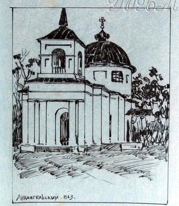 Храм Александра Нерского